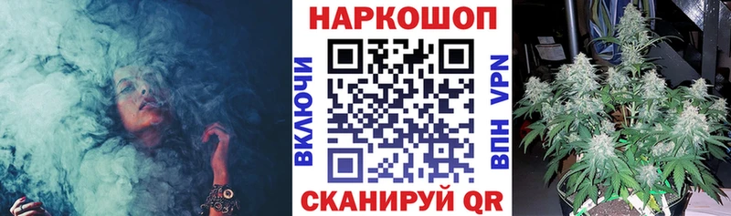 Где найти наркотики Кондрово Галлюциногенные грибы  МЕФ  АМФЕТАМИН  Гашиш  Каннабис 