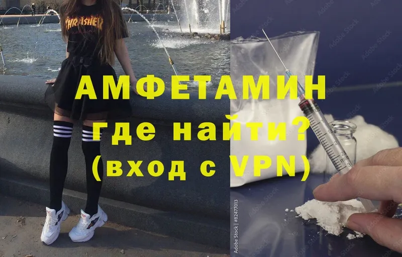 сколько стоит  Кондрово  Амфетамин 98% 