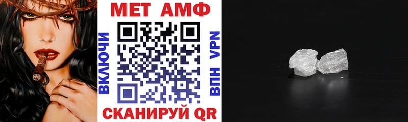 АМФЕТАМИН 98% Кондрово