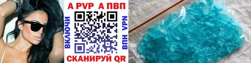 купить наркотик  Кондрово  Alpha PVP СК 