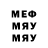 МЕТАДОН кристалл Umang