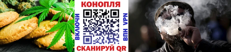 даркнет сайт  Кондрово  Печенье с ТГК конопля 