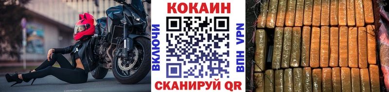 Кокаин 99%  Кондрово 