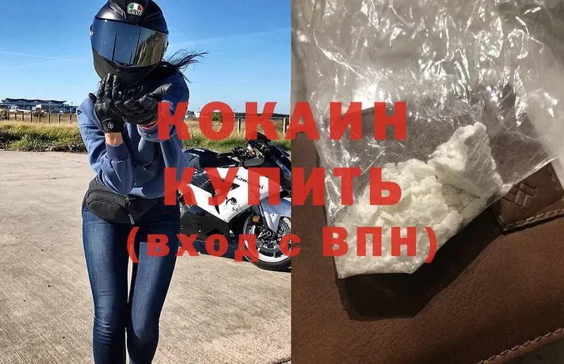 магазин продажи наркотиков  Кондрово  Cocaine Колумбийский 