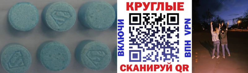 Ecstasy диски  Кондрово 