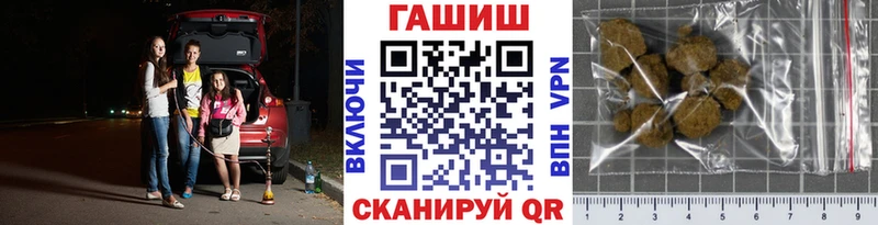 наркошоп  Кондрово  Гашиш гашик 