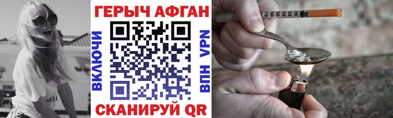 Героин VHQ  где купить   площадка как зайти  Кондрово 