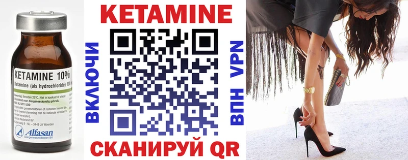 мега   наркошоп  Кондрово  Кетамин VHQ 