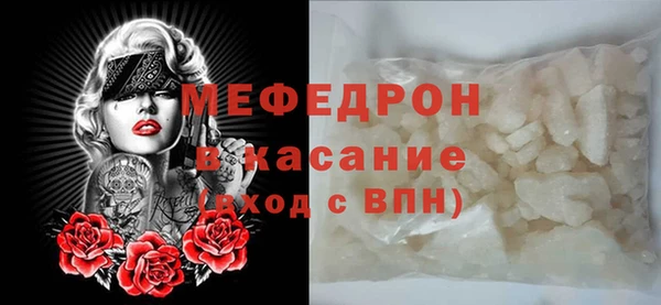 прущая мука Верхний Тагил