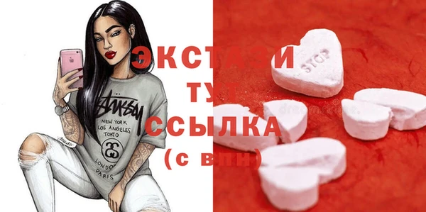 марки nbome Верхнеуральск