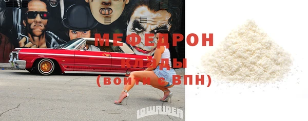 меф Мегион