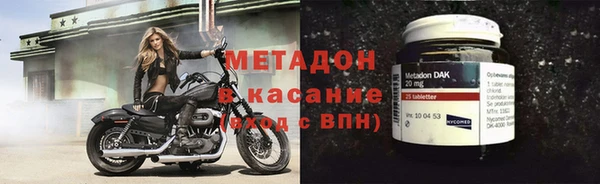 каннабис Медногорск