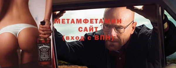 меф Мегион