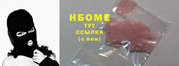 ALPHA PVP Саяногорск