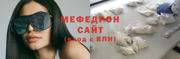 меф Мегион