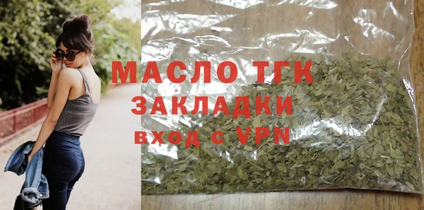 каннабис Медногорск
