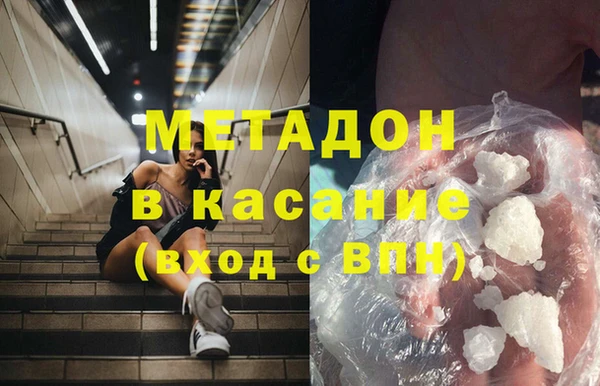 бутик Магадан