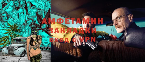 меф Мегион