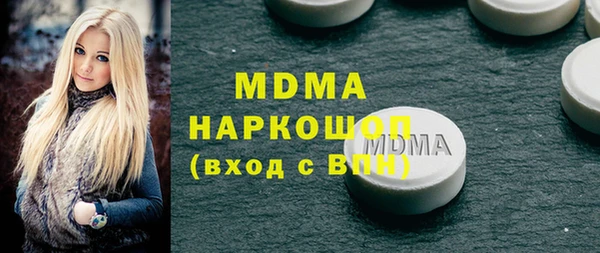 бутик Магадан