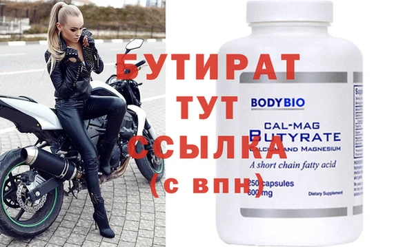 меф Мегион