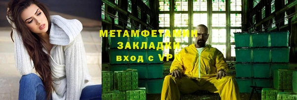 трава Сафоново