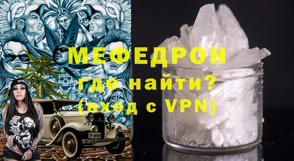 каннабис Медногорск