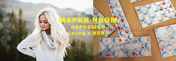 каннабис Медногорск
