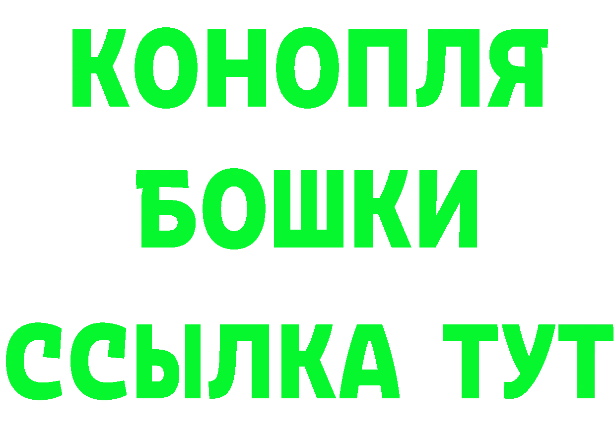 Альфа ПВП СК маркетплейс shop MEGA Кондрово