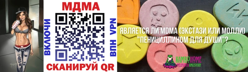 сколько стоит  Кондрово  MDMA Molly 